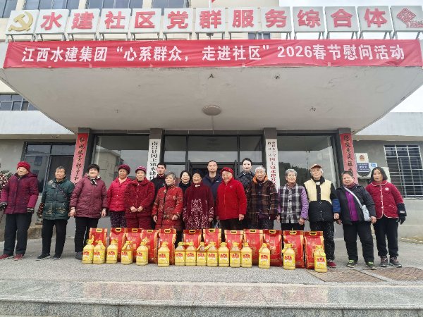 心系桑榆，情暖新春|集團(tuán)開展新年“送溫暖”走訪慰問活動(dòng)
